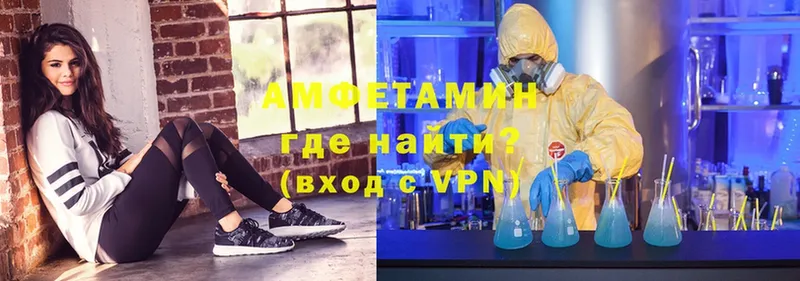 omg ссылки  где продают   Крым  Амфетамин VHQ 