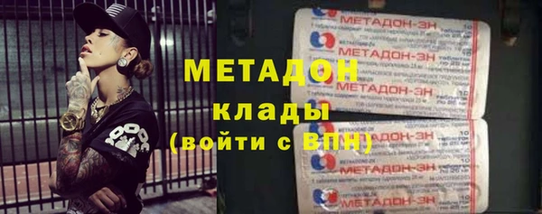 метадон Верея