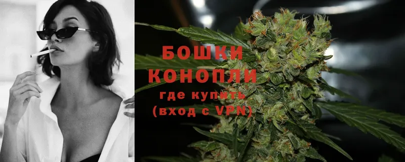 мега онион  Крым  Марихуана THC 21%  купить  